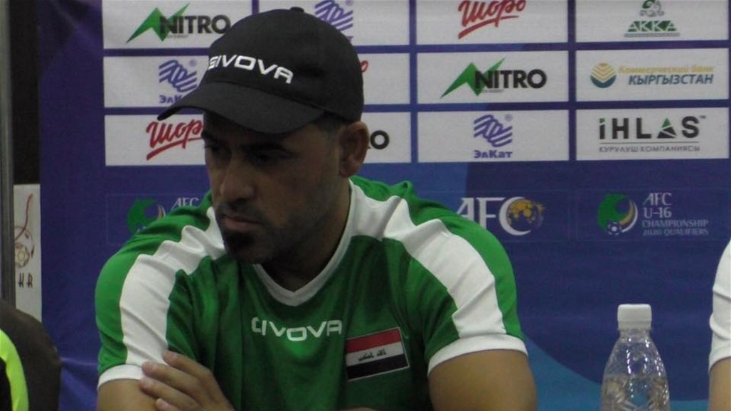 عماد محمد يعلق على حظوظ ليوث الرافدين في التصفيات الآسيوية