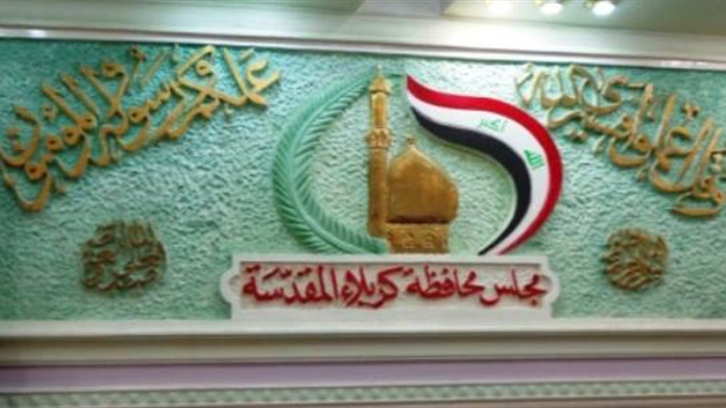 مجلس كربلاء يصوت على فتح تحقيق بحادثة التدافع