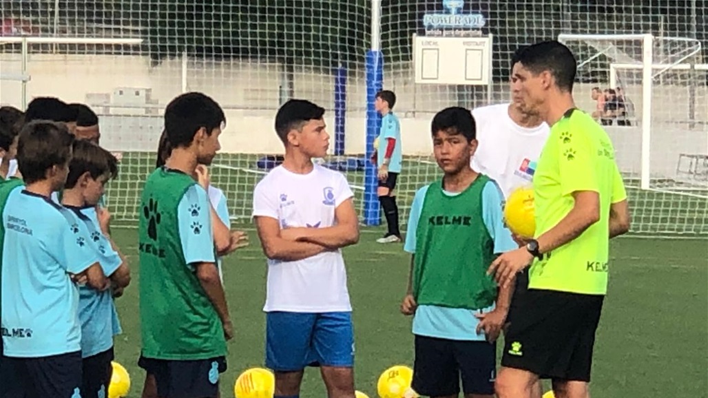 بالصور.. لاعبان عراقيان ينضمان لفرق الفئات العمرية في نادي اسبانيول