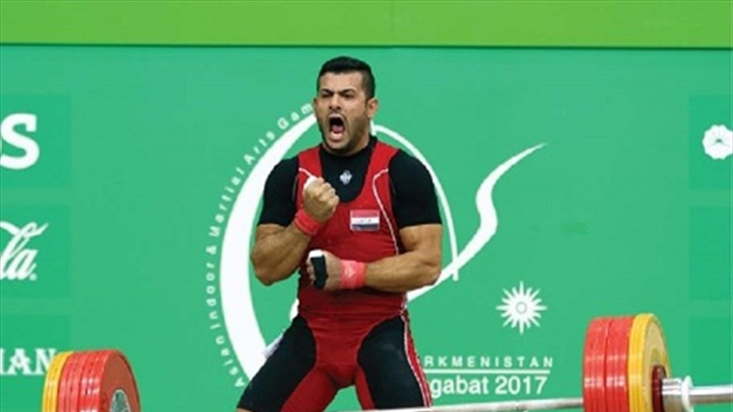 العراق في بطولة العالم لرفع الاثقال بحضور رعد حمودي 