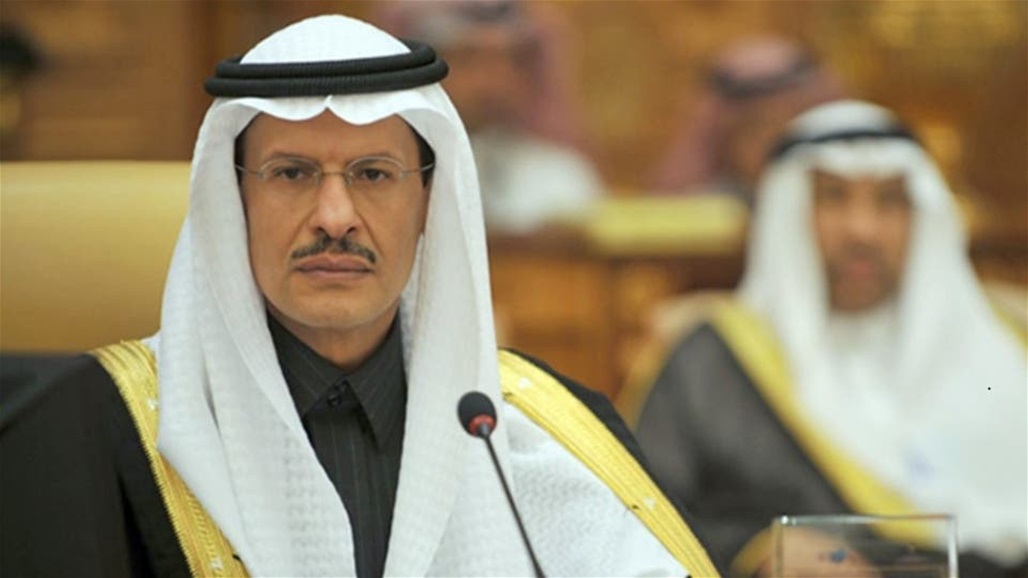 السعودية تعلن عودة إمدادات النفط كما كانت قبل استهداف "أرامكو"