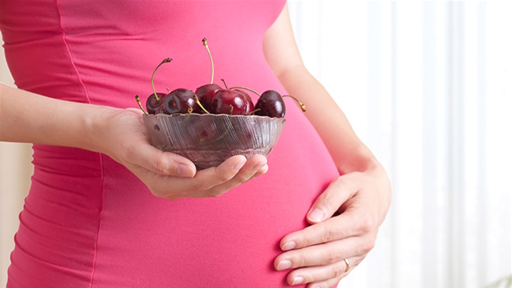 فوائد عظيمة لثمرة الكرز للحامل.. فيتامينات ومعادن ضرورية للأم والجنين معاً