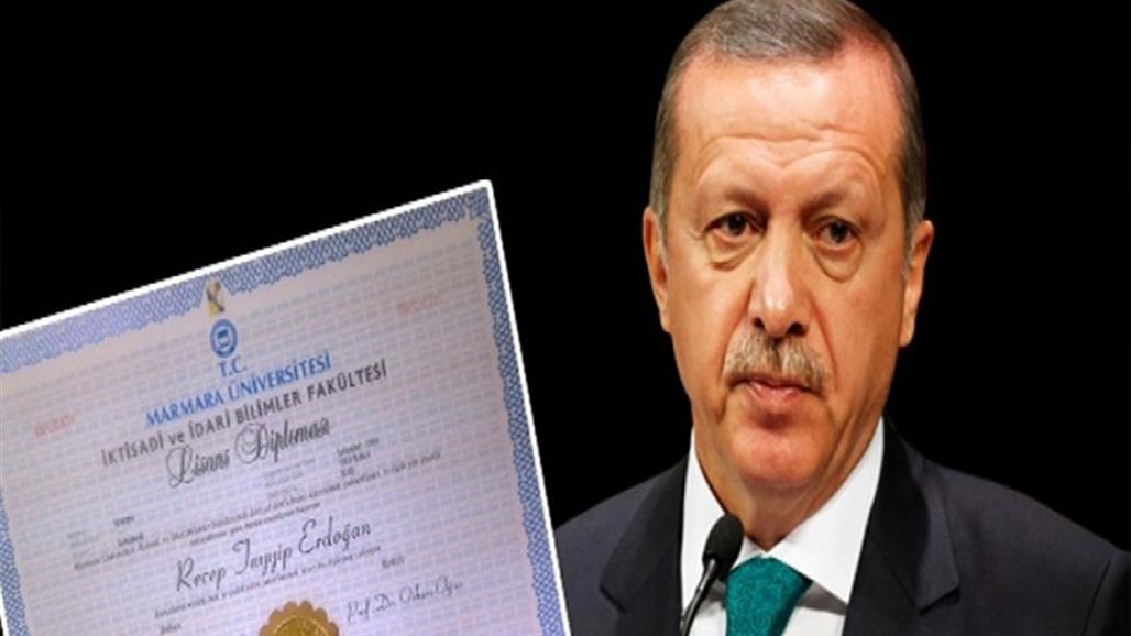  سياسي تركي يطلب من المحكمة الأوروبية فحص شهادة أردوغان الجامعية