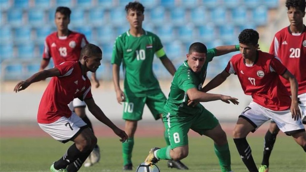 العراق يهزم لبنان في تصفيات آسيا للناشئين