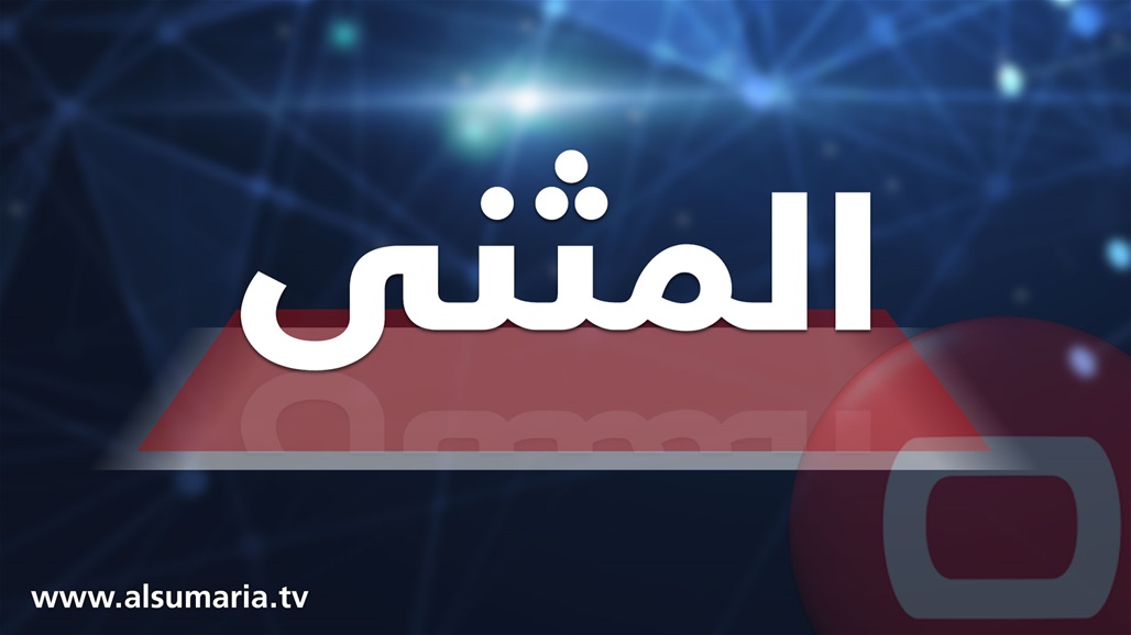 مصرع واصابة منتسبين في حرس الحدود بحادث سير بالمثنى