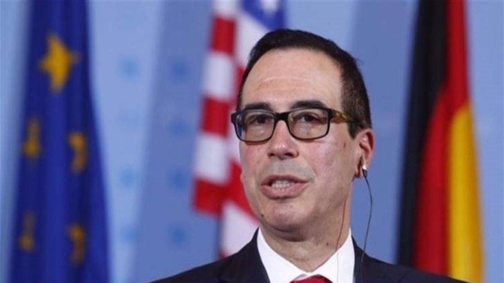 US Treasury: We cut off all sources of financing Iran