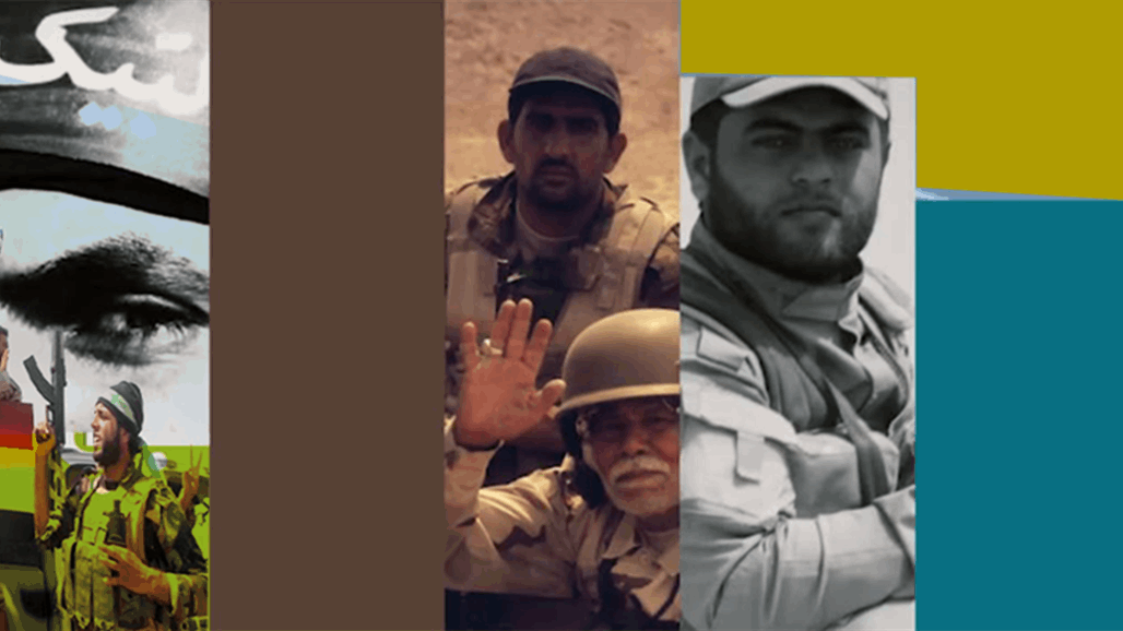 إعلام الحشد يصدر بيانا بشأن الهيكل التنظيمي ويكشف عن نموذج مزور له