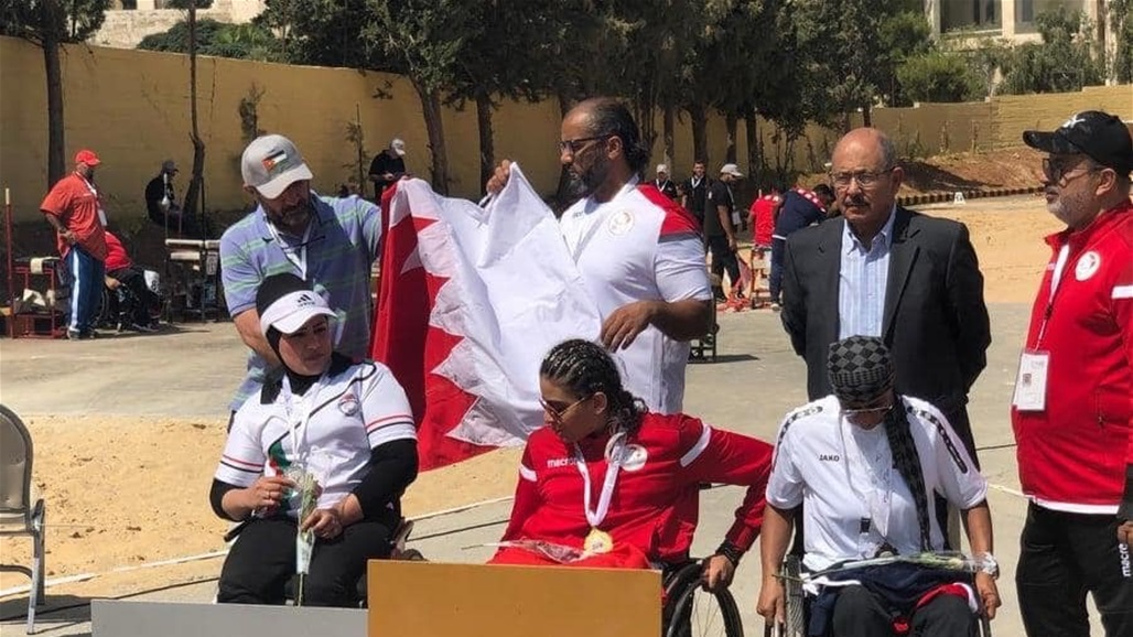 العراق يتوج بلقب دورة غرب آسيا للألعاب البارالمبية في الأردن 