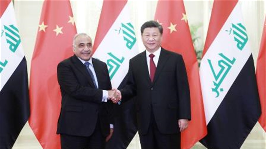 Abdul Mahdi meets President of China