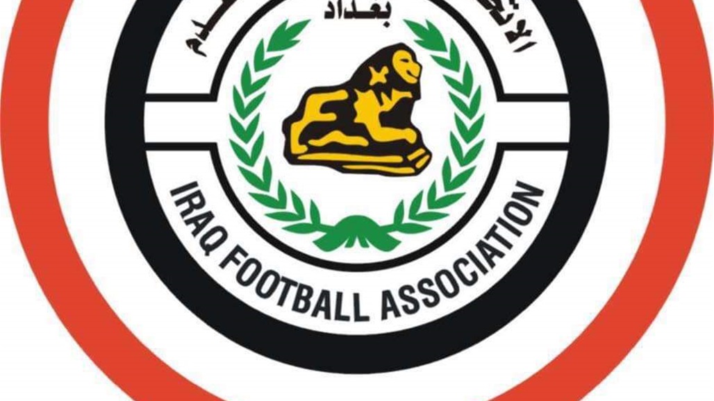 اتحاد الكرة: نعيش صدمة حقيقية من قرار القضاء العراقي