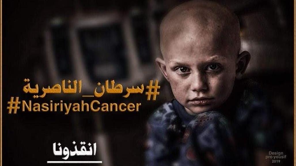 السرطان في الناصرية.. 7500 مصاب والعلاجات لاتلبي 25‎%