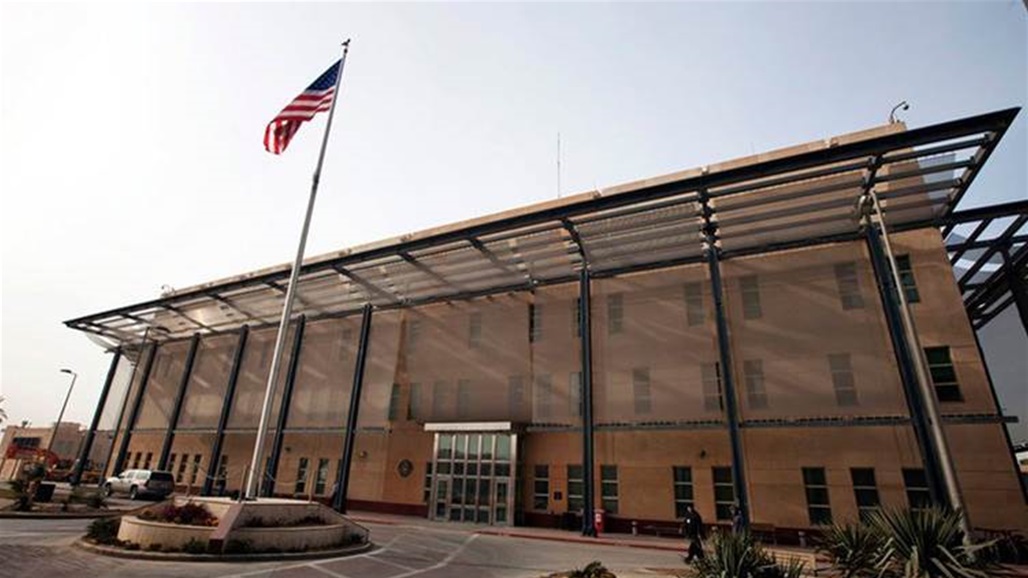 السفارة الامريكية ببغداد تنصح مواطني الولايات المتحدة بضرورة التزام اليقظة