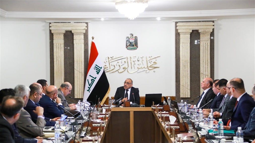 مجلس الوزراء يقرر الموافقة على تأليف اللجنة العليا لبناء المدارس