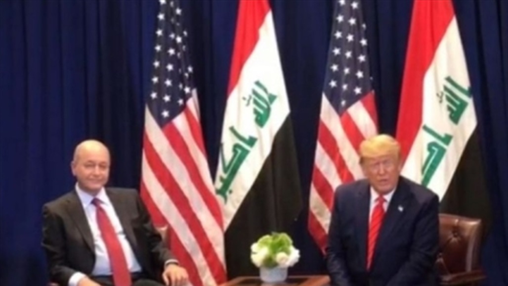 صالح لترامب: العراق هو المسؤول عن حماية اراضيه وسيادته