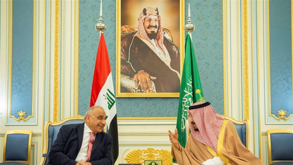 عبد المهدي يصل السعودية