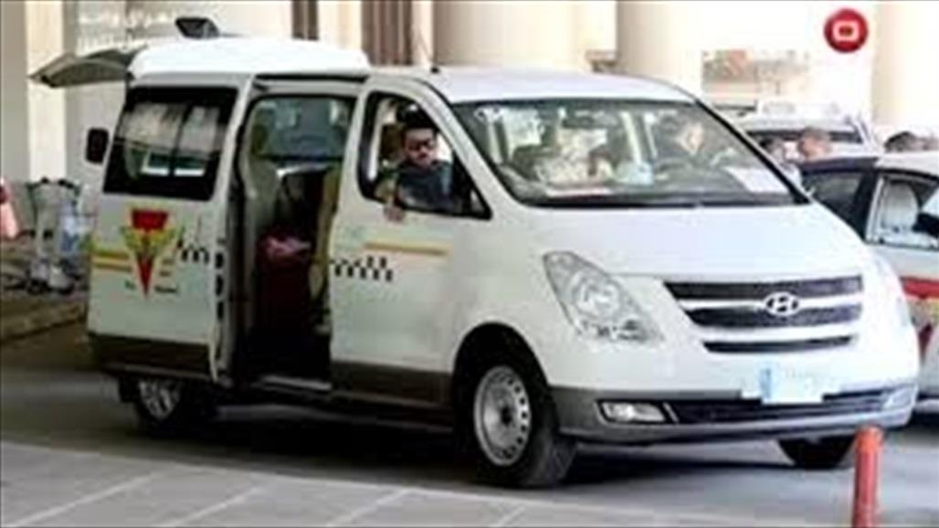 اتحاد العمال: تكسي بغداد انتهكت قوانين العمل باقالة 250 عاملا 