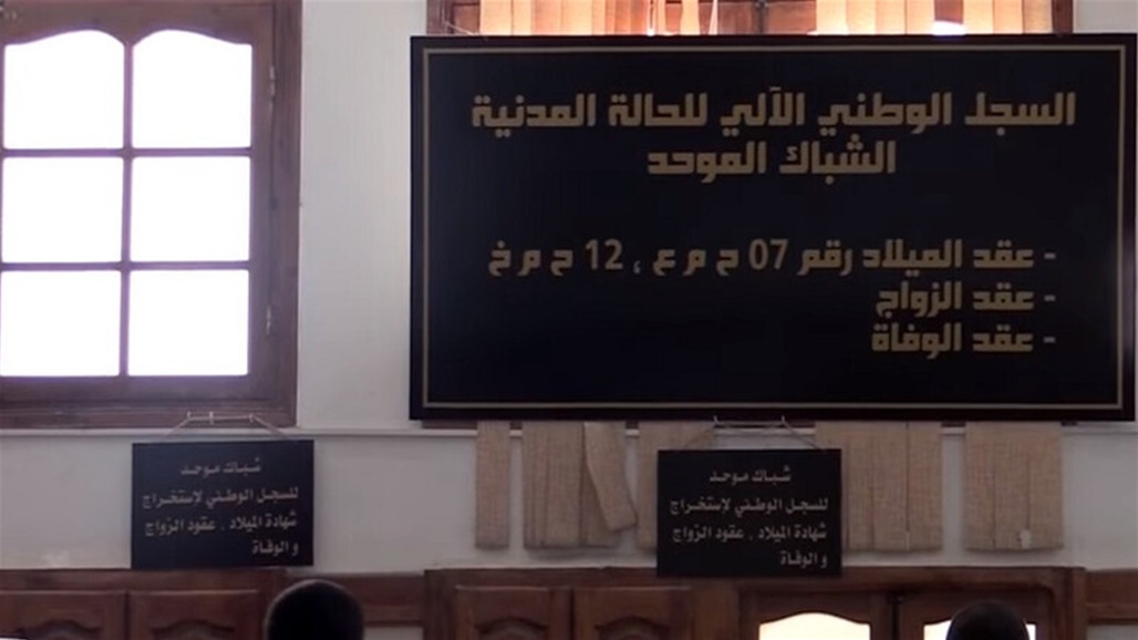 بالخطأ.. شاب جزائري يكتشف أنه متزوج بـ"رجل"