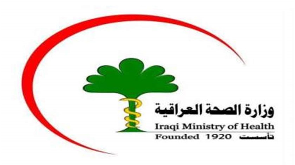 الصحة تصدر بيانا بشأن الاشاعات المغرضة حول مأمونية اللقاحات