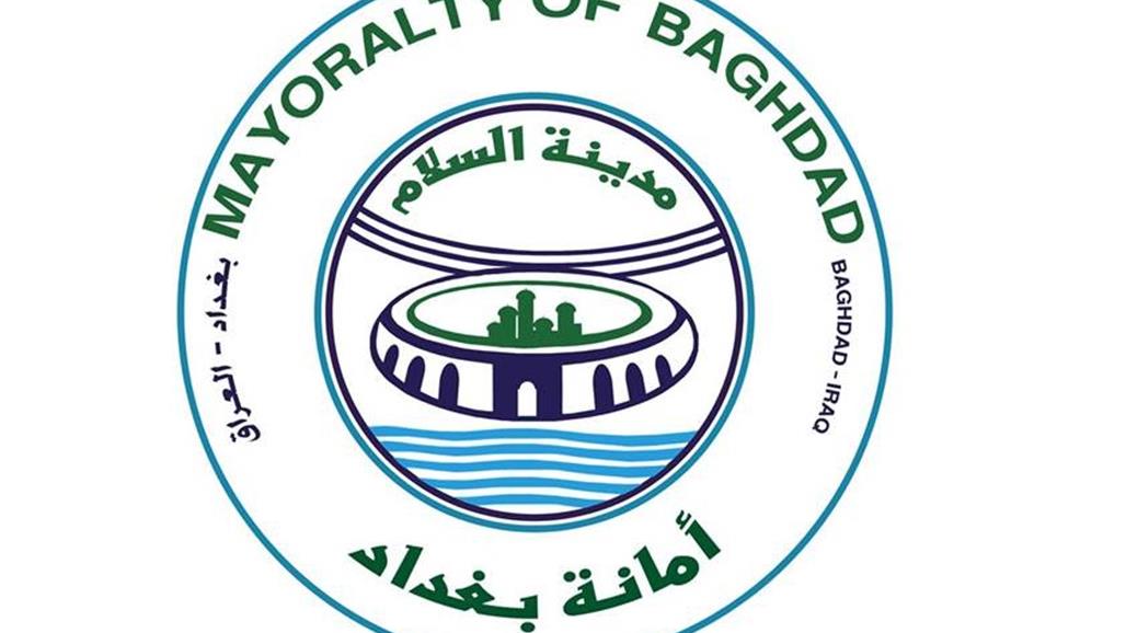 بالصور.. ازالة تجاوزات في شارع السكلات