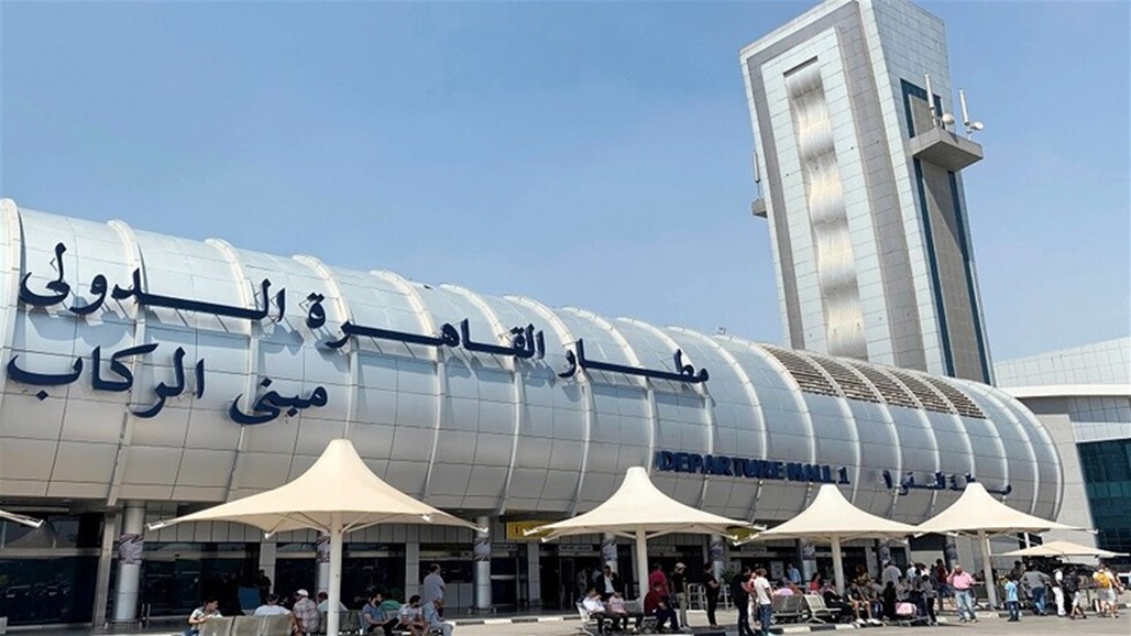 ضبط 31 كيلو غراماً من المخدرات في مطار القاهرة
