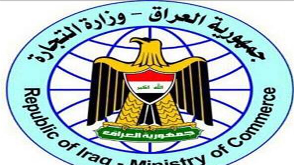 مفتشية  التجارة: احباط عملية تهريب للحنطة من احد المطاحن الاهلية في كربلاء