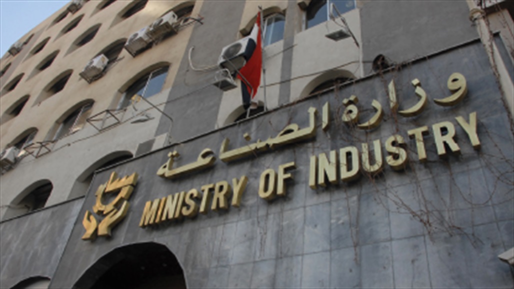  الاحصاء: اكثر من ثلث معامل وزارة الصناعة متوقفة