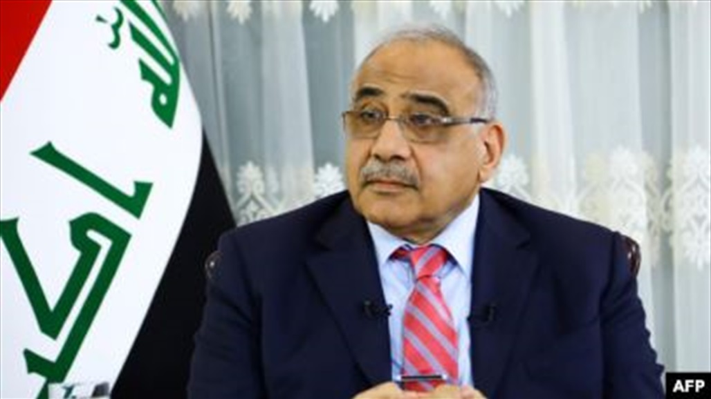 عبد المهدي يلتقي رئيس واعضاء اتحاد الكرة