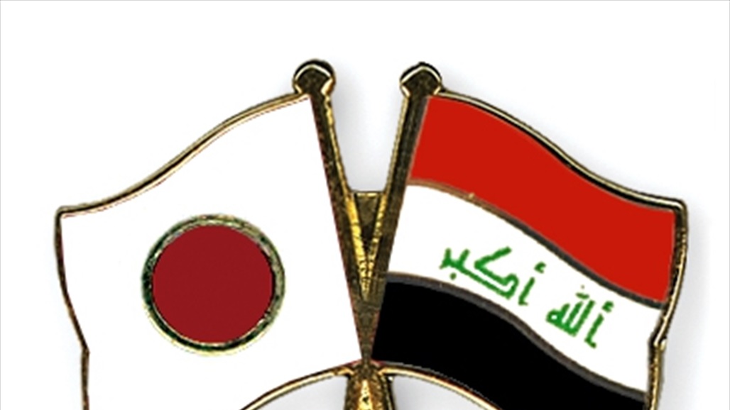 اليابان تمنح العراق آليات وحاويات لدعم المناطق المحررة