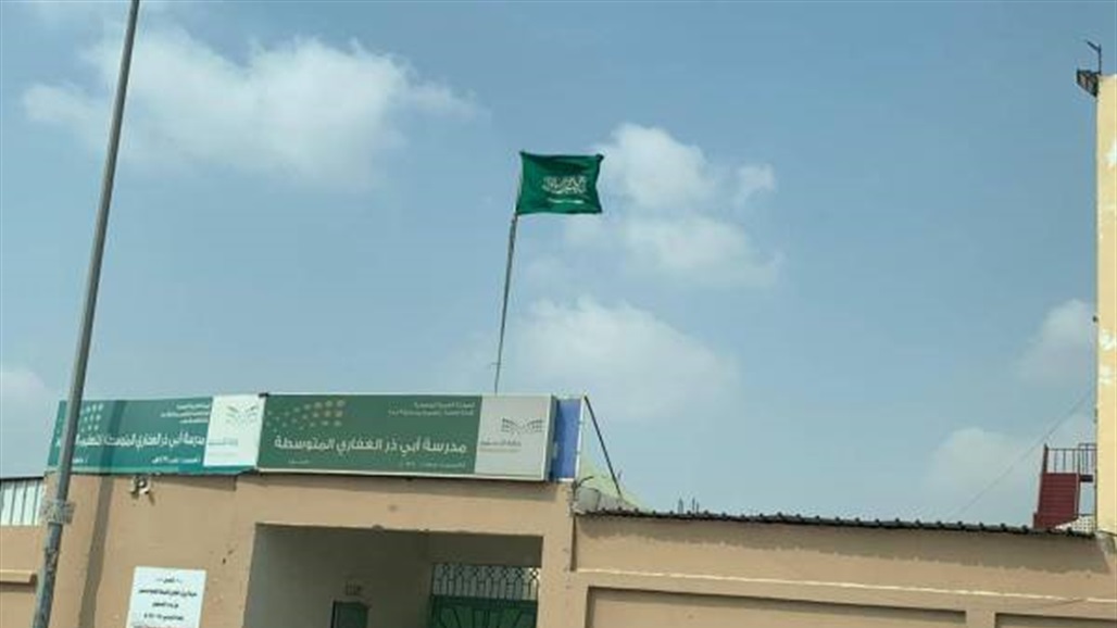 وفاة طالب بمدرسة في السعودية