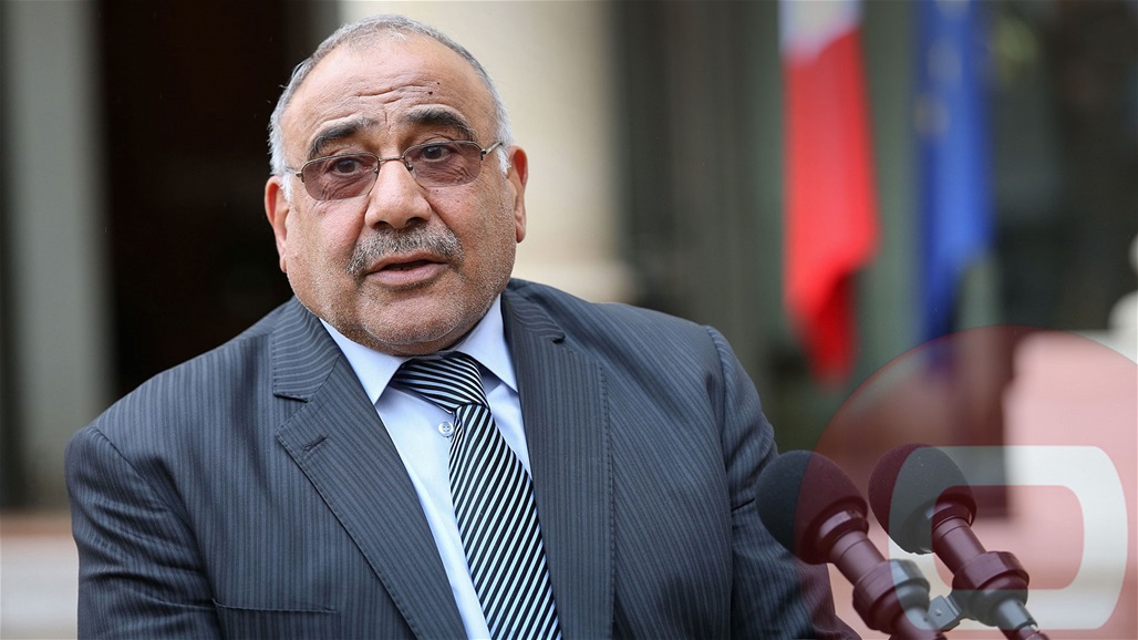 عبد المهدي يقرر فرض حظرا للتجوال في بغداد منذ الخامسة صباحا 