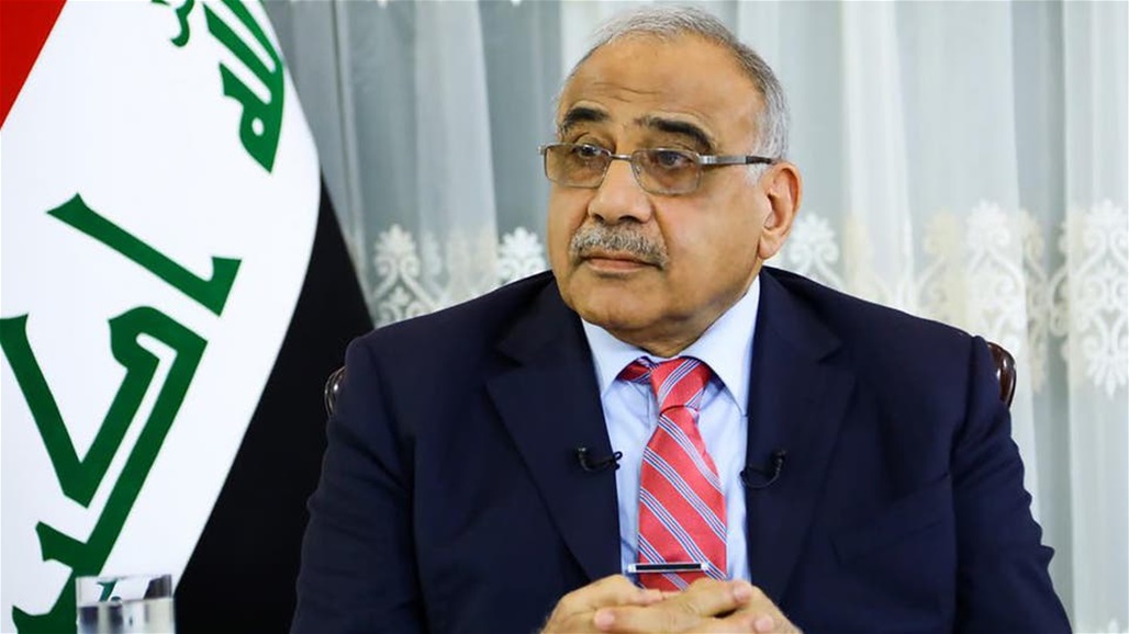 Source: Abdul Mahdi will launch a new reform package on Tuesday