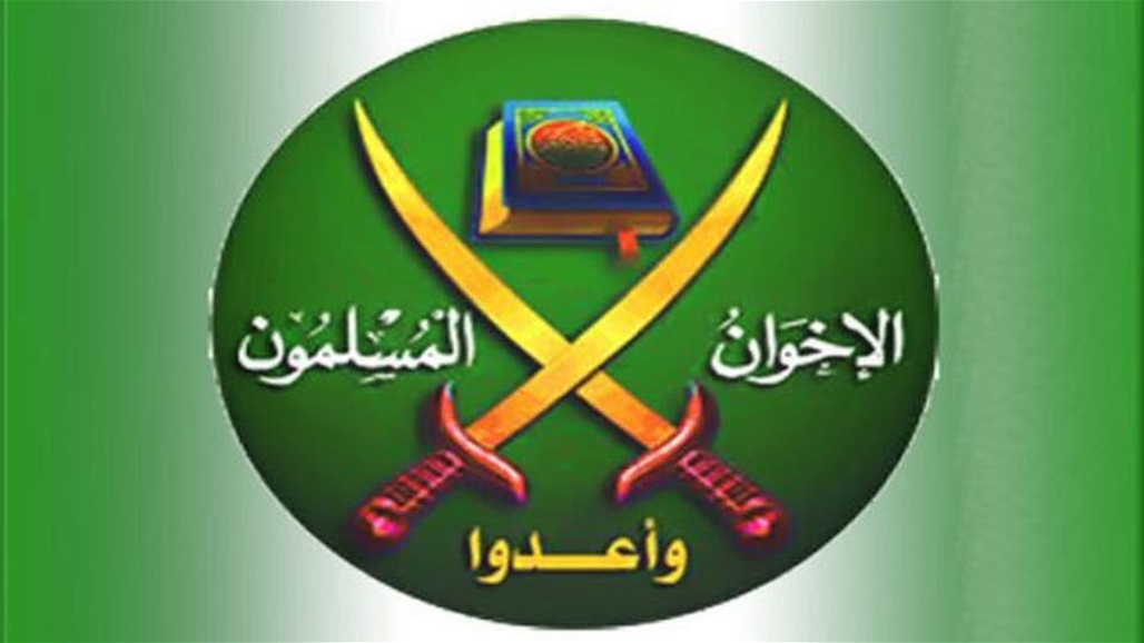 مصر تفصل 1070 معلما بسبب انتمائهم لـ"الإخوان المسلمين"