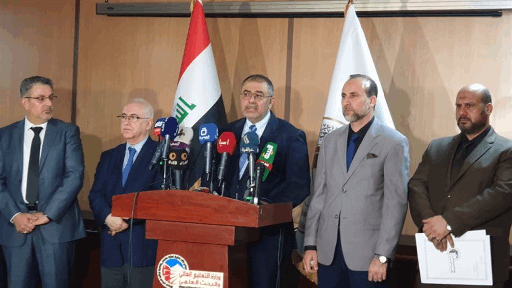 نتائج القبول المركزي للعام الدراسي 2019-2020