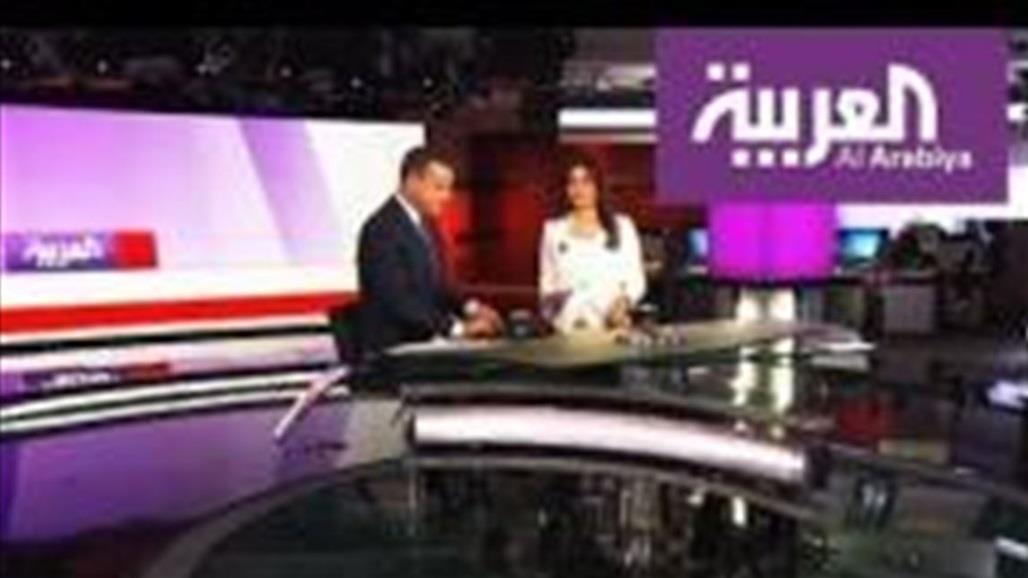  قناة "العربية" تغلق مكتبها في بغداد
