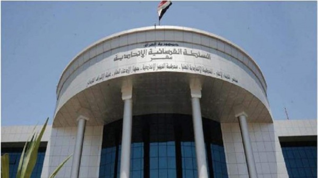 زيدان يبحث مع قضاة مختصين انجاز قضايا محاكم التحقيق المختصة بالنزاهة