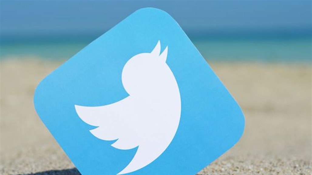 بيان عاجل من "تويتر" بعد تقارير فضحها أرقام هواتف وبيانات مستخدميها