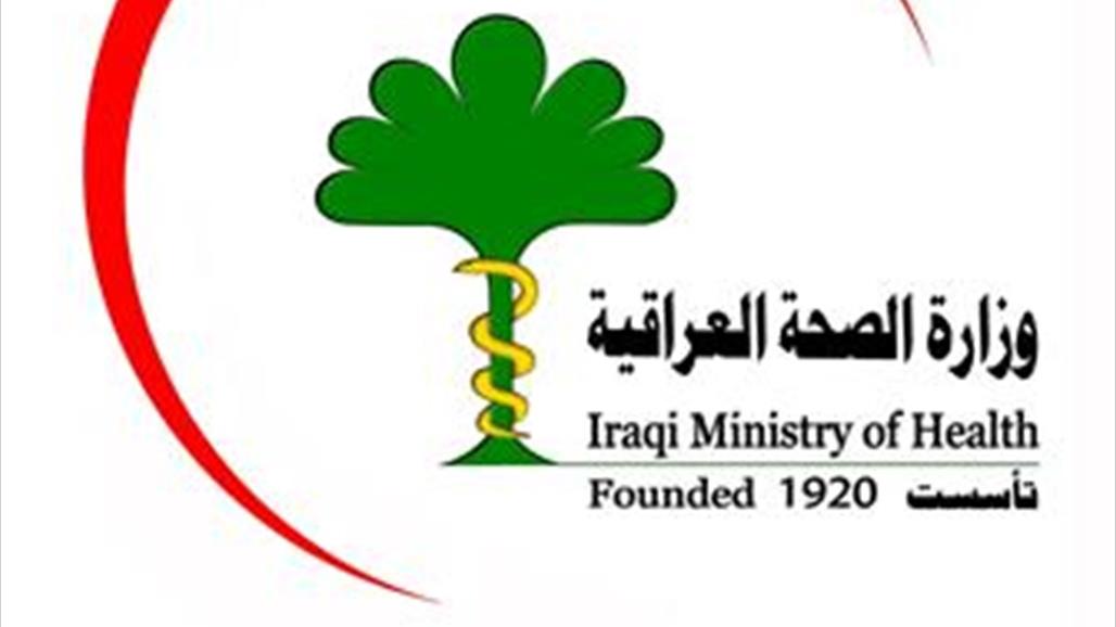غلق مركز للتجميل والقبض على منتحل صفة طبيب في بغداد 