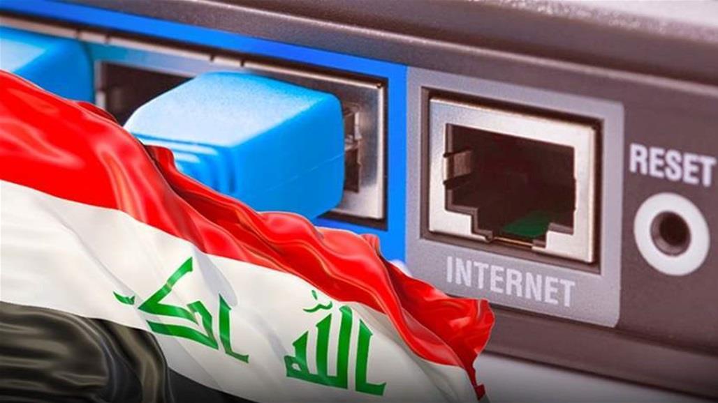  العفو الدولية تطالب بالتوقف عن منع الانترنت في العراق 