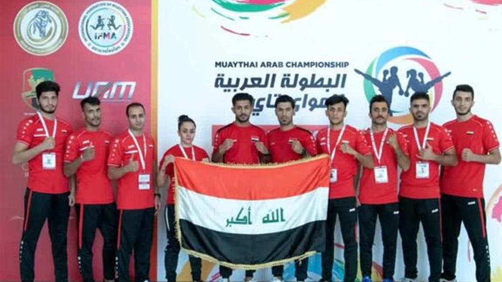 ثلاث ضربات قاضية للعراق في البطولة العربية للمواي تاي