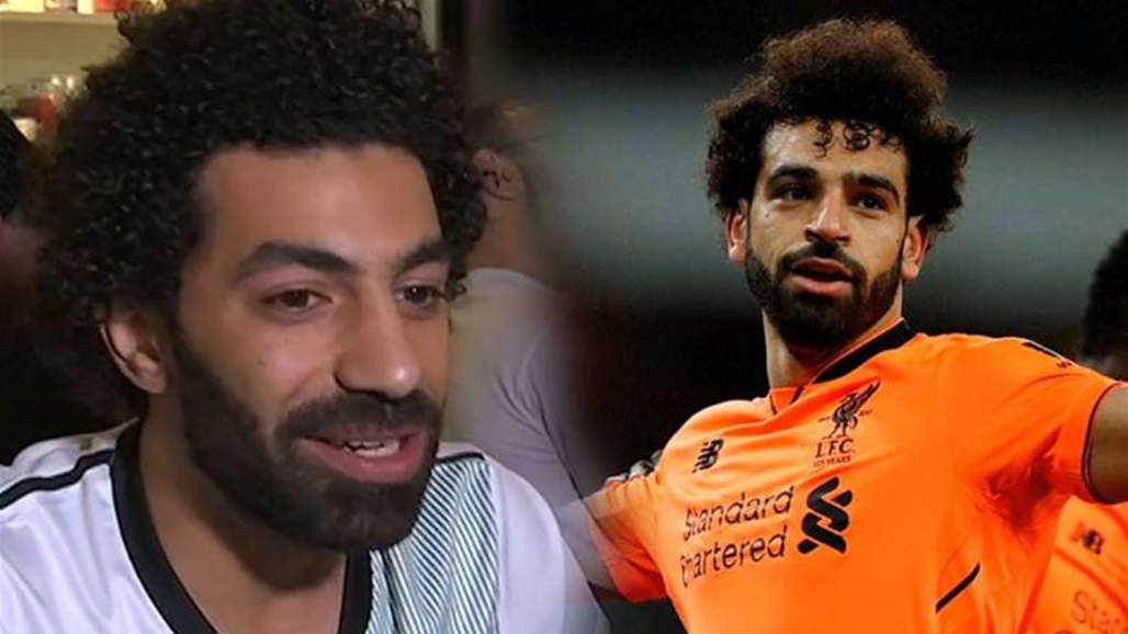 بالفيديو: شبيه محمد صلاح يفجر مفاجأة غير متوقعة