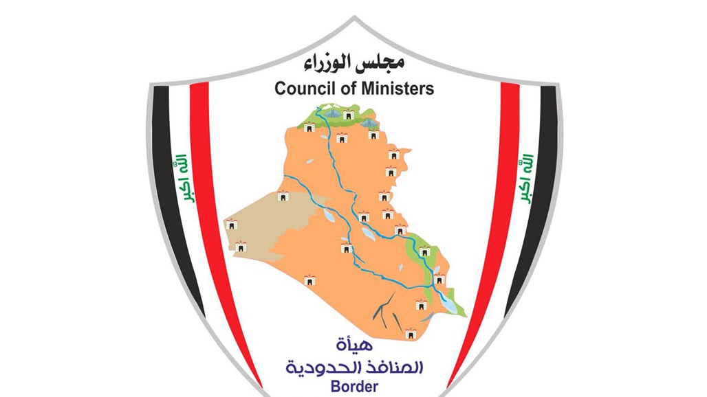المنافذ تضبط مسافراً إيرانياً بحوزته مخدرات في منفذ الشيب