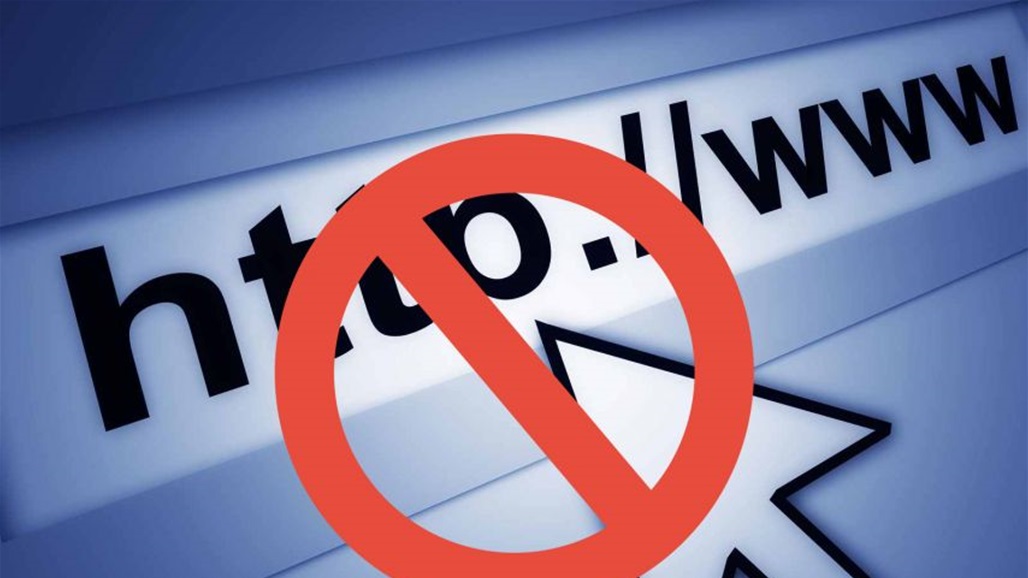 تقرير: خسائر الحجب الجزئي للانترنت في العراق ترتفع الى مليار دولار