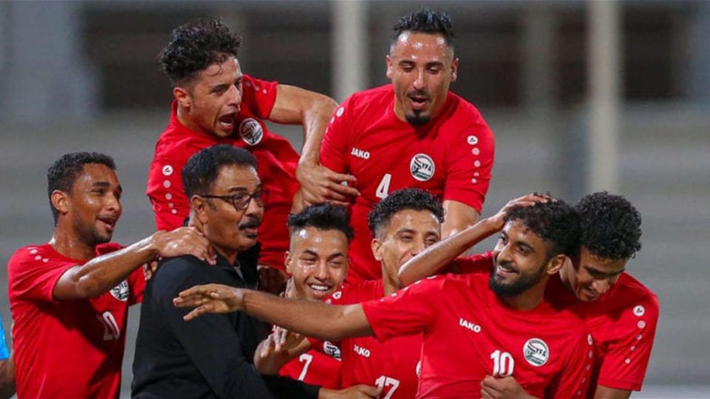 المنتخب اليمني يفكر بالانسحاب من كأس الخليج