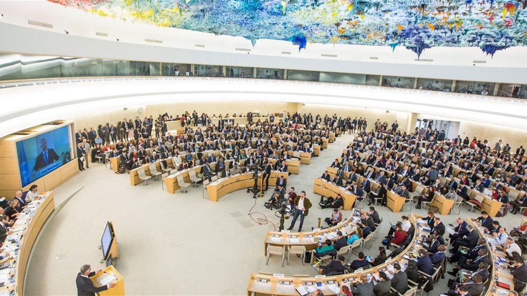Iraq loses membership in the Human Rights Council