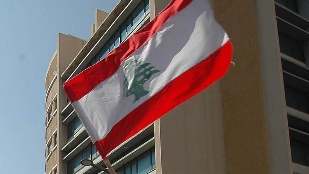 محتجون يشعلون الإطارات أمام مقر وزارة الداخلية في بيروت