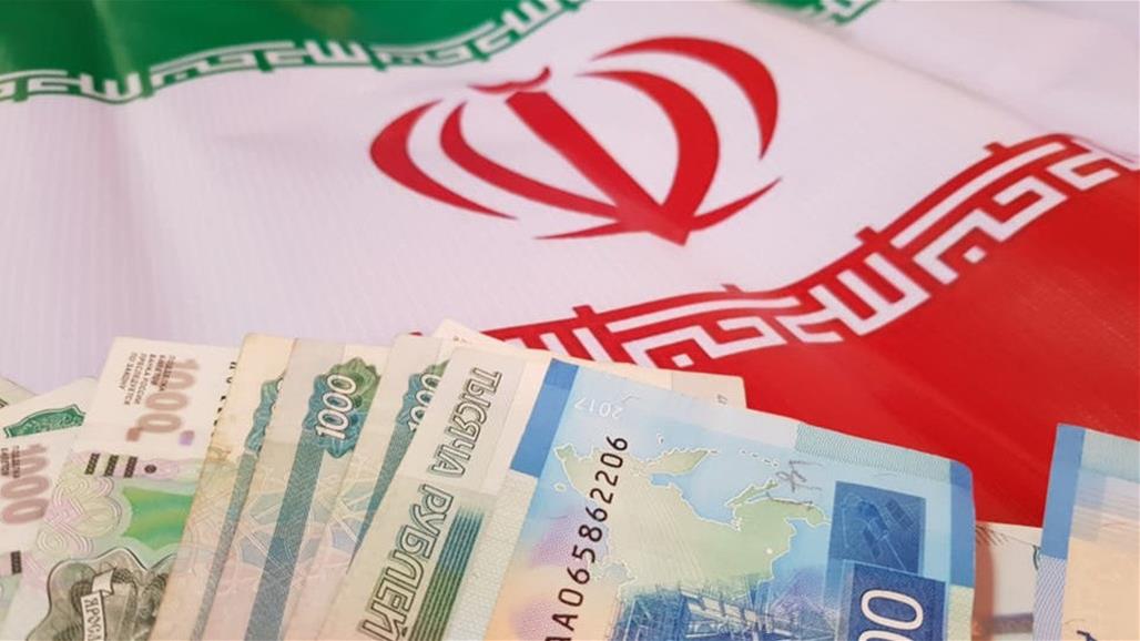 مقترح فرنسي ياباني لإقراض إيران بشروط 