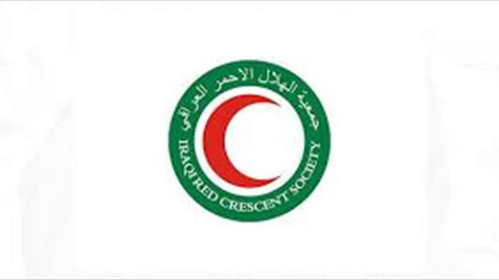 الهلال الأحمر العراقي يعلن تقديم مساعدات طبية لثلاثة ملايين زائر في كربلاء