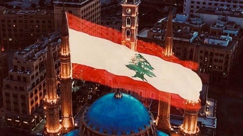 بالصور..  طرائف المظاهرات اللبنانية  