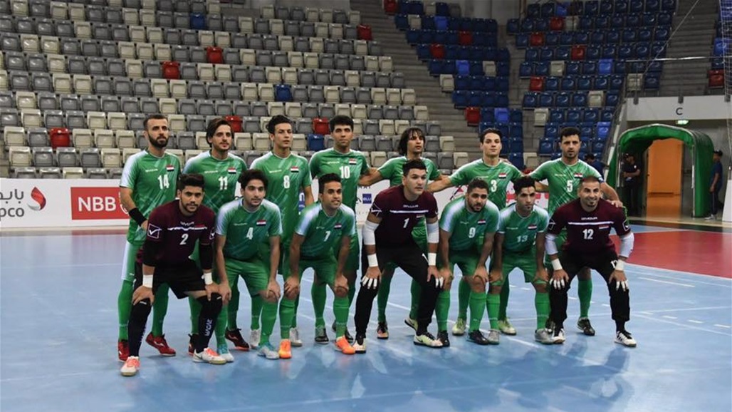 وطني الصالات يحقق فوزاً معنوياً على البحرين ويودع التصفيات الآسيوية