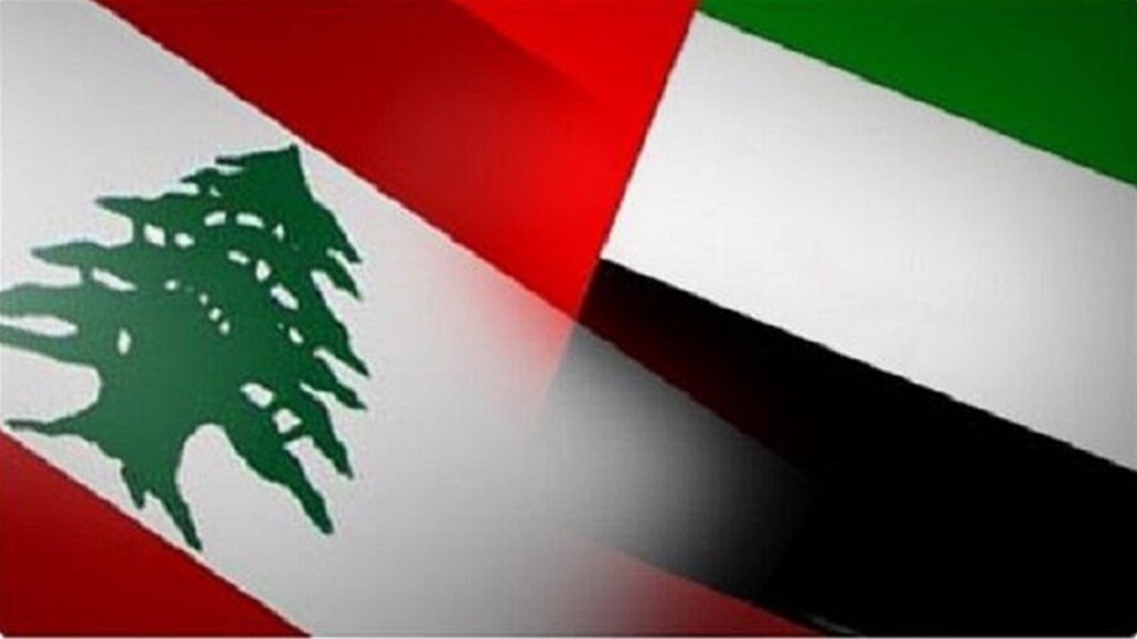 الإمارات تشكل غرفة عمليات لتسهيل مغادرة رعاياها من لبنان